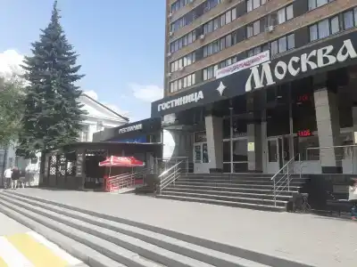 Moscow - 71
