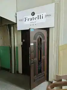 Фрателли - 73