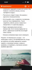 Elegances International - 85