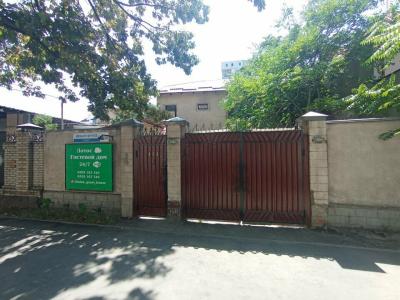 Lotos Guest House - 0