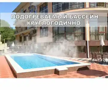Олимпия Лазаревское - 9