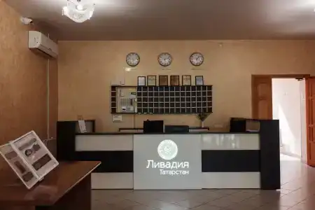 Livadiya Sanatorium - 2