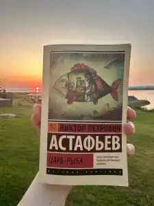 Zaimka Ryibnaya - 20