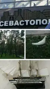 Dom Otdykha Elochki Sanatorium - 72