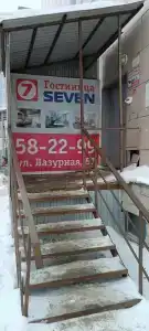 Seven - 8