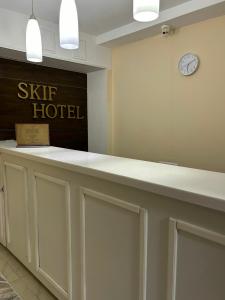 Skif - 5