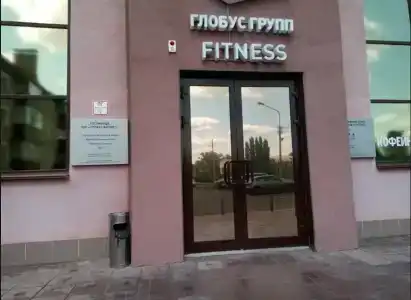 Globus Group Fitness - 4