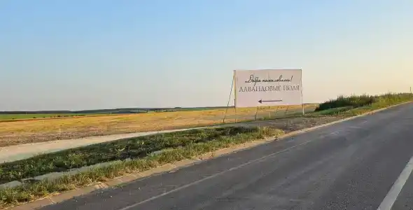 ZaGrad Tourist base - 79