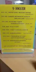 Pansionat Yalchik - 75