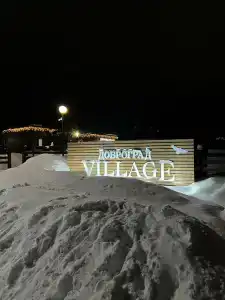 Dobrograd (korpus Village) Glamping - 56