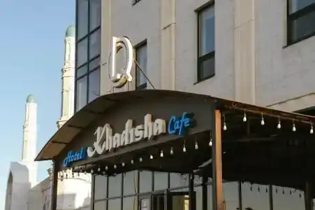 Qul-Khadisha - 9