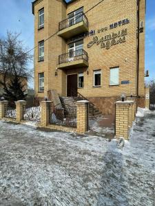 Altyn Adam - 3
