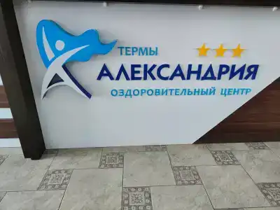 Termy Aleksandriya - 14