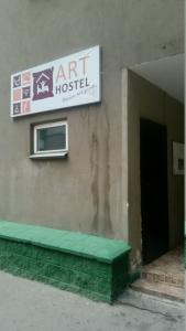 ART Hostel - 12