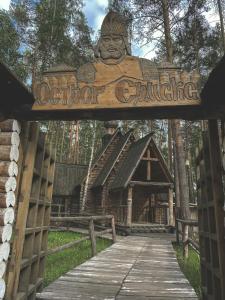 Peski country club - 17