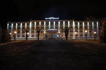 Art-Volzhskii Resort - 6