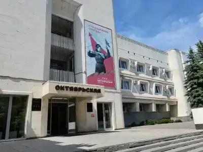Oktyabr'skaya - 0