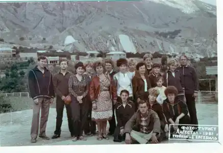 турбаза Прибой - 32