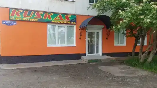 Kuskas - 2