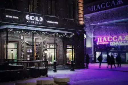 GOLD 1905, Boutique - 3