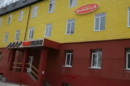 Parkovaya 9 Gostinitsa - 43