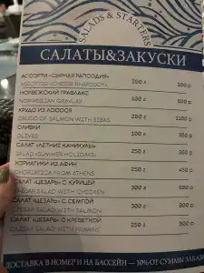 Морской клуб - 19