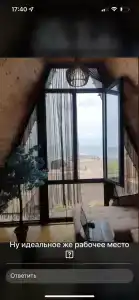 Kottedzhi u morya Tourist base - 38