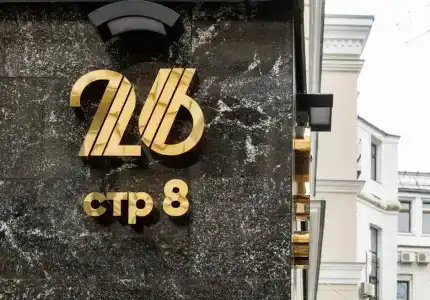 Apartment on Petrovka 26 - 13