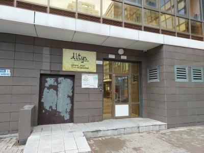 Altyn - 8