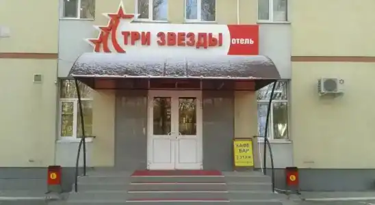 Gostinica Tri Zvezdi Mini - 9