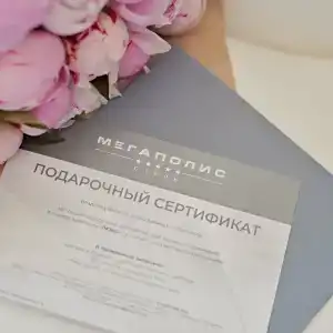 Megapolis Naberezhnaya - 29