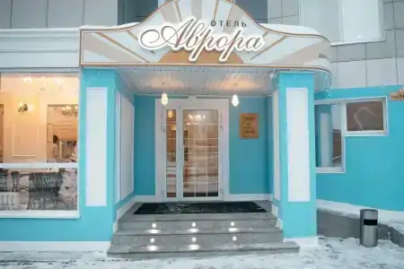 Avrora Butik-hotel - 2