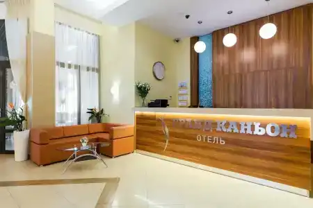 Гранд Каньон - 54