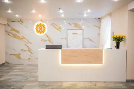 Yantar Dispensary - 2