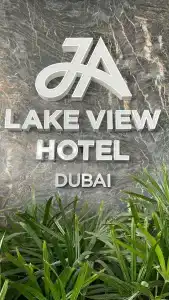 JA Lake View, Dubai - 2