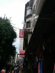 Bed and Breakfast Thamel - 1