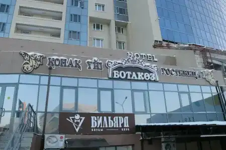 Botakoz - 4