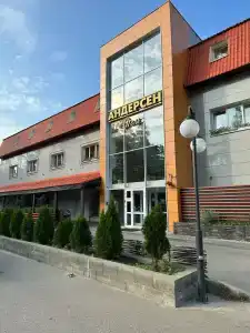 Андерсен - 41