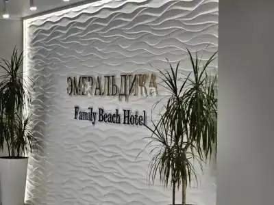 Эмеральдика Family Beach All Inclusive - 92