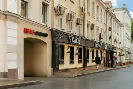 Sitikomfort Na Tverskoj - 27