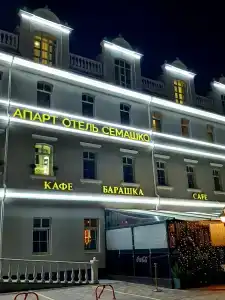 Апарт отель Семашко - 51