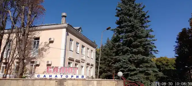 Salut Sanatorium - 41