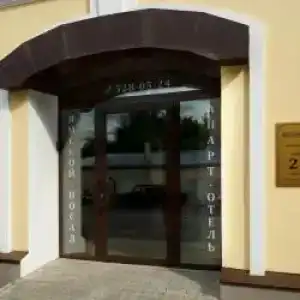 Yamskoj Posad Apart - 12