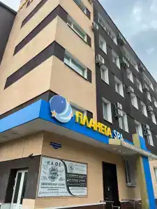 Планета Спа - 79