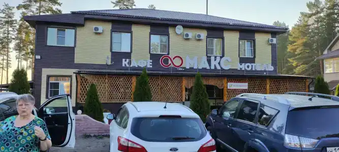 Maks - 96