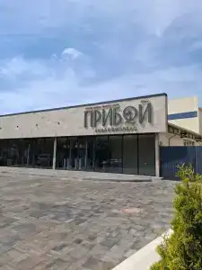 Grand & Spa Priboy - 23