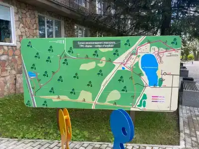 Эдем - 52