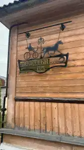 Славянская - 27