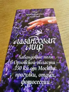 ZaGrad Tourist base - 74