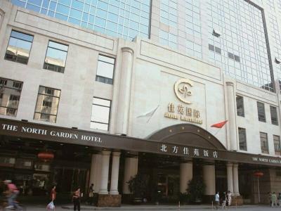 The North Garden wangfujing Beijing - 22